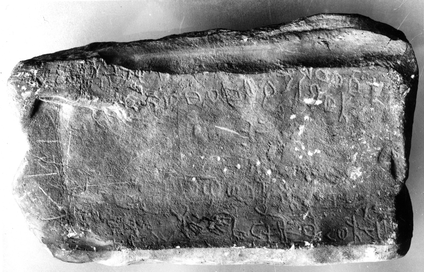 inscription of siglum CTSS 2.1