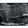 inscription of siglum Cylinder seal Erlenmeyer