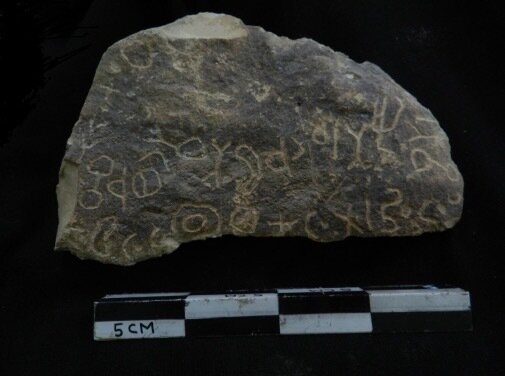 inscription of siglum DHH 25
