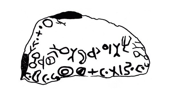 inscription of siglum DHH 25