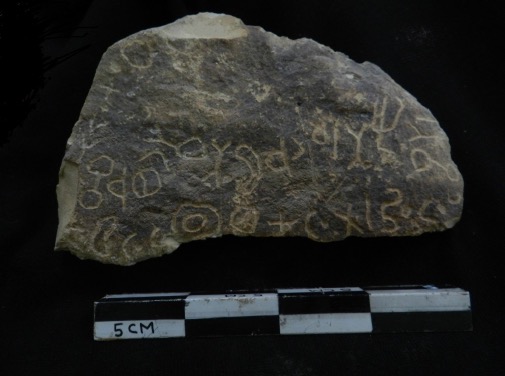 inscription of siglum DHH 25