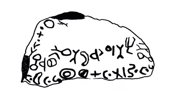 inscription of siglum DHH 25