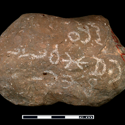 Image of DJJ 1