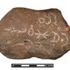 Image of DJJ 1