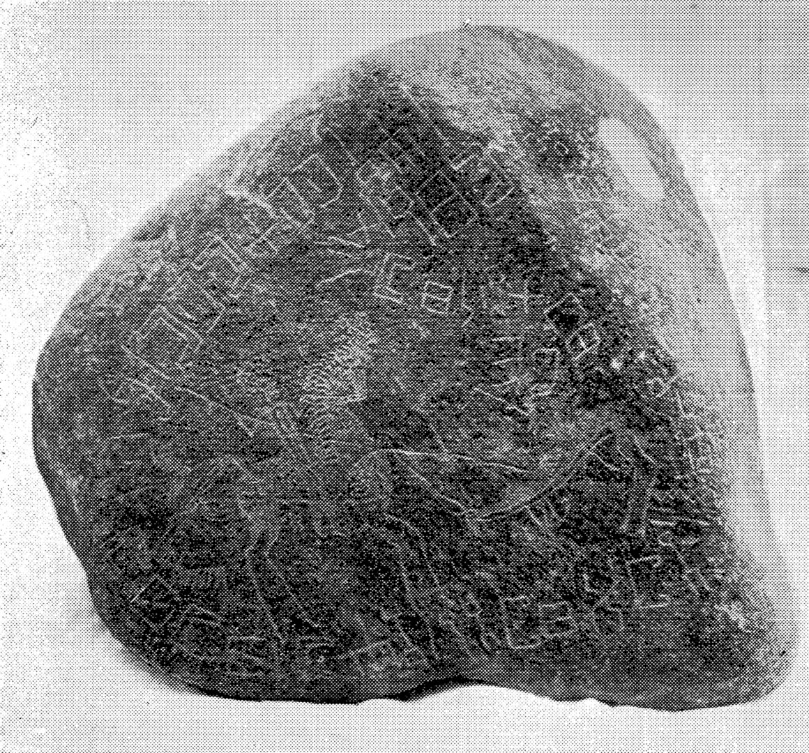 inscription of siglum Damascus Museum 1312