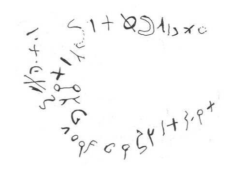 inscription of siglum Damascus Museum 17747+17750.2