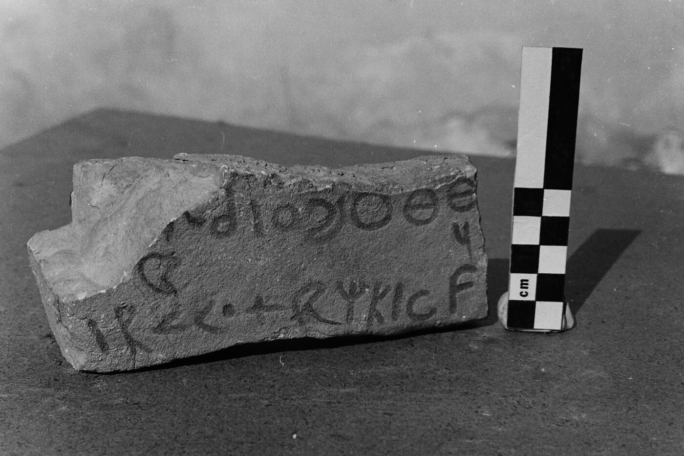 inscription of siglum Damascus Museum 17748