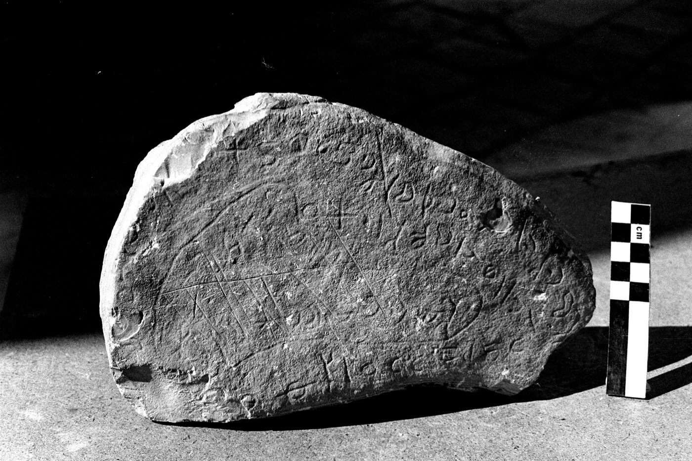 inscription of siglum Damascus Museum 17751.2