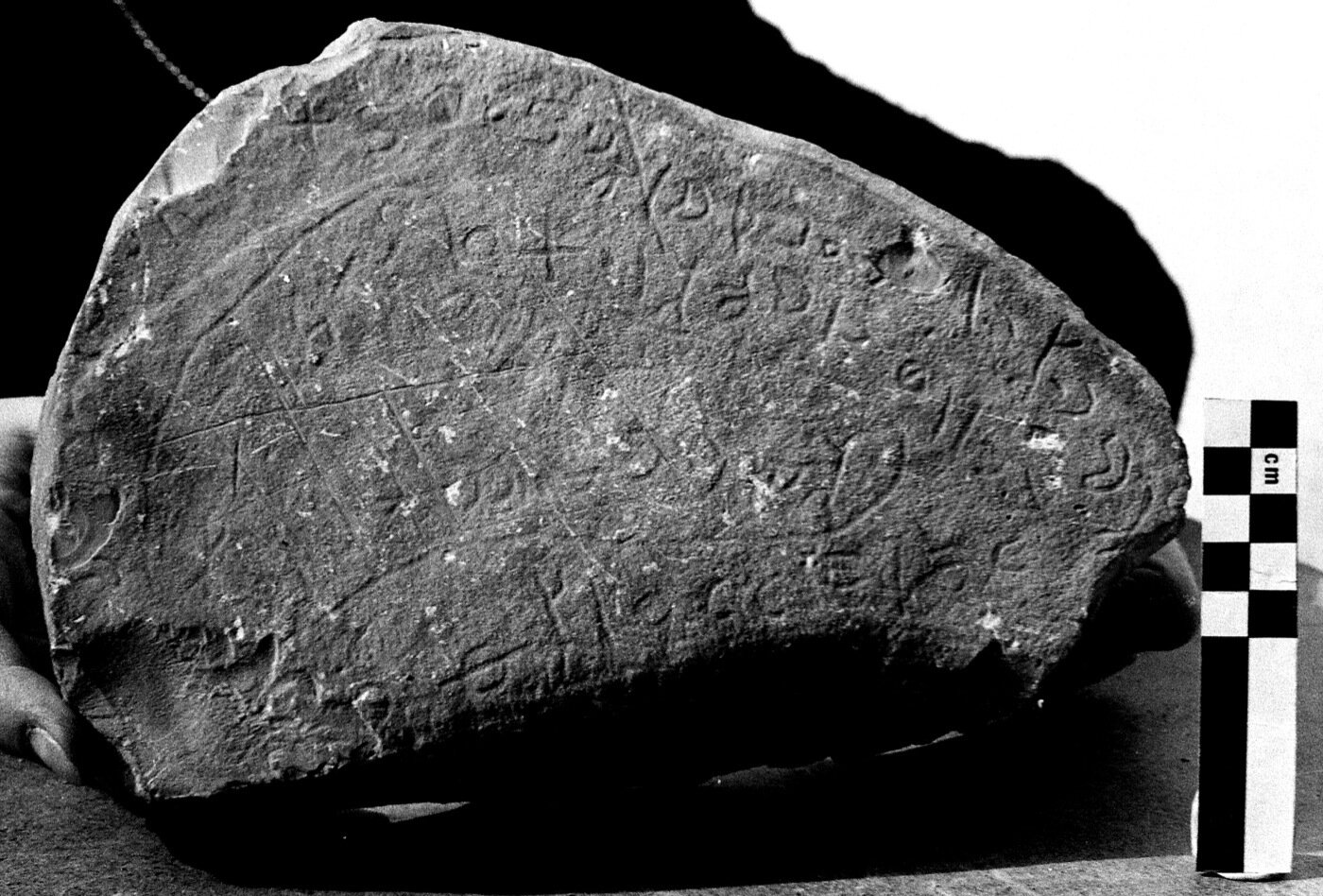 inscription of siglum Damascus Museum 17751.2