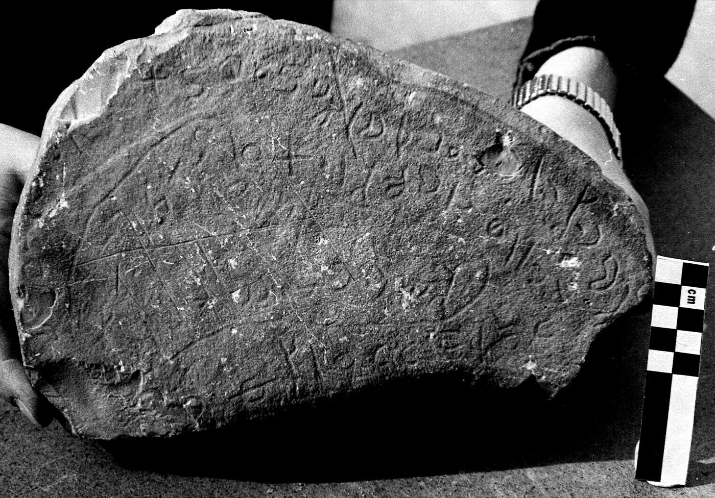 inscription of siglum Damascus Museum 17751.2
