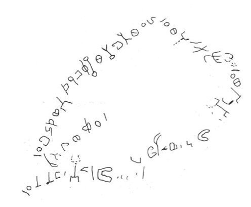 inscription of siglum Damascus Museum 17752