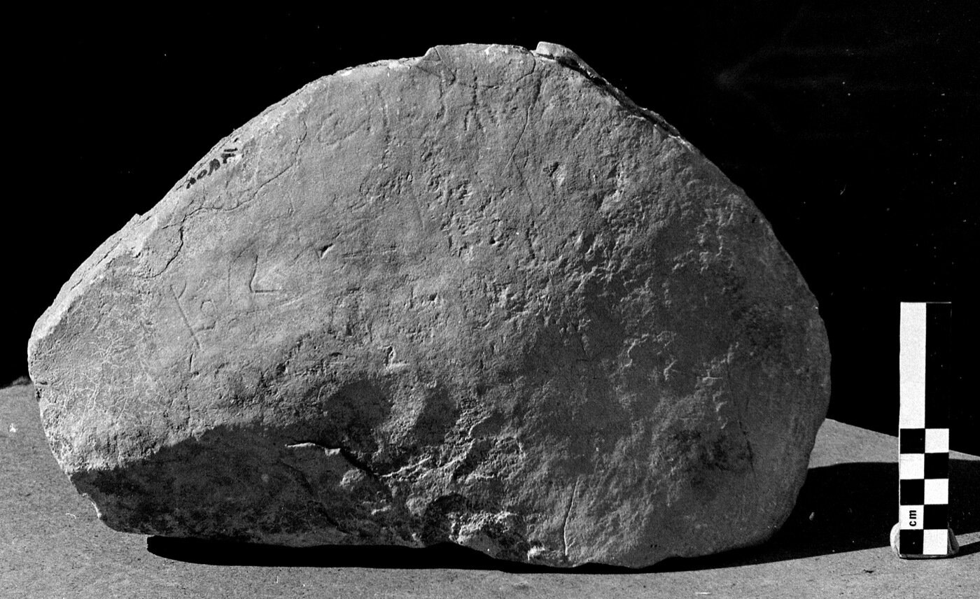 inscription of siglum Damascus Museum 17753.2