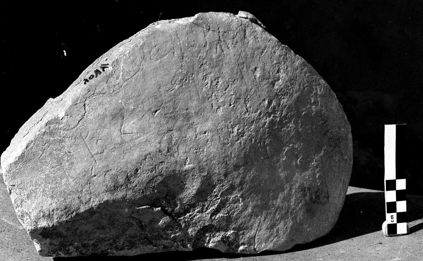 inscription of siglum Damascus Museum 17753.2