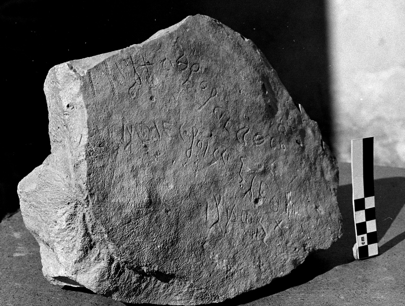 inscription of siglum Damascus Museum 17754.2