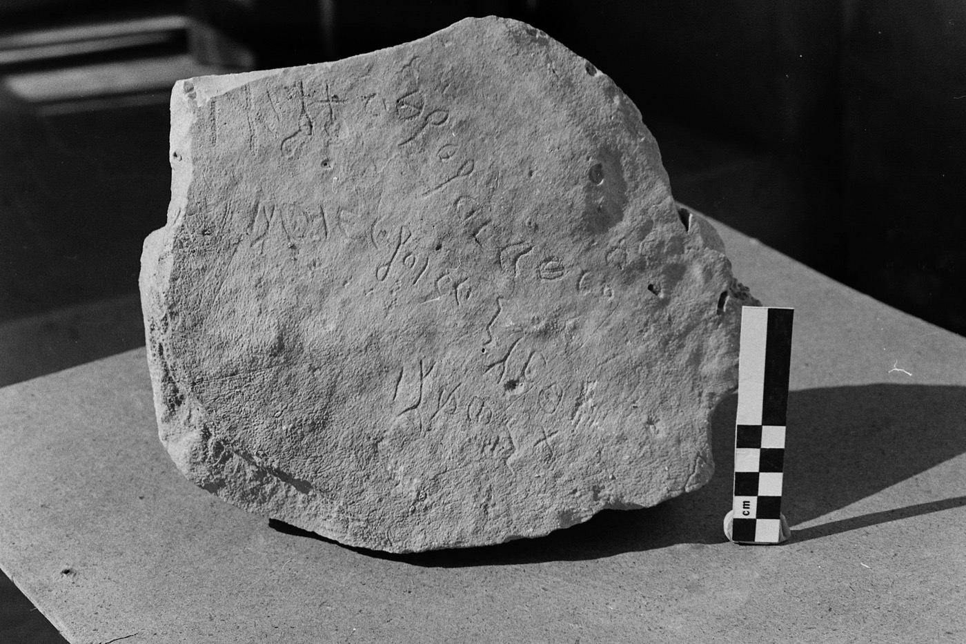inscription of siglum Damascus Museum 17754.2