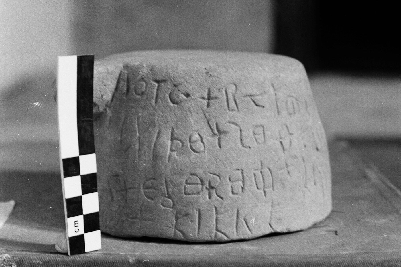 inscription of siglum Damascus Museum 21039.1