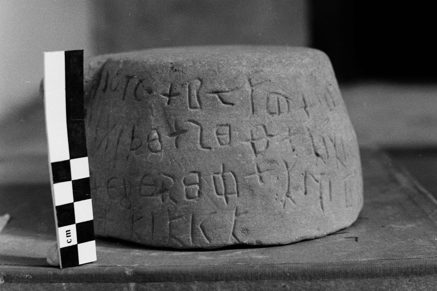inscription of siglum Damascus Museum 21039.1