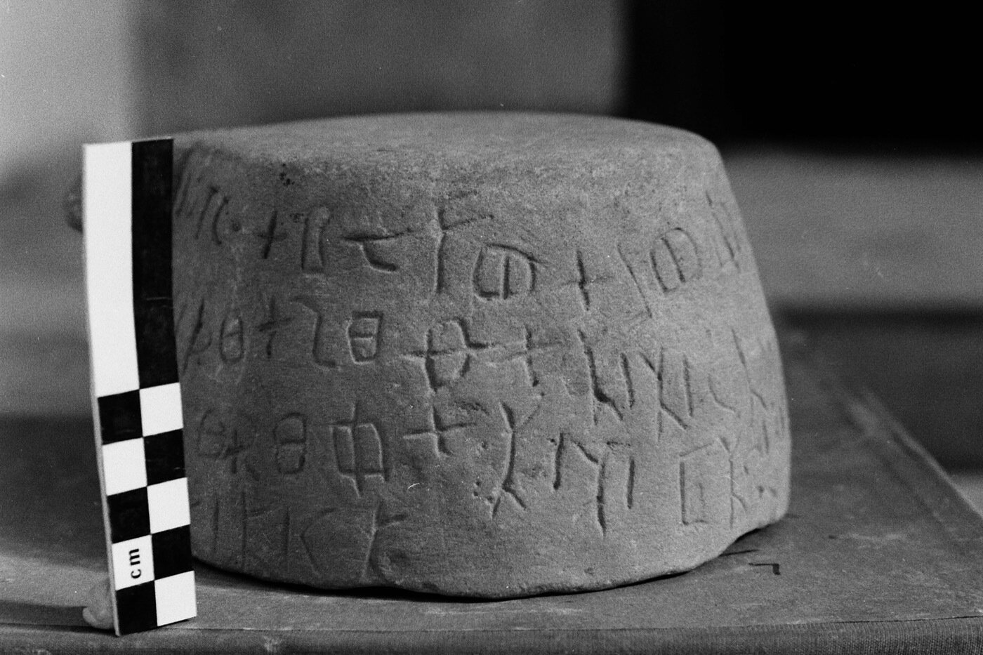 inscription of siglum Damascus Museum 21039.1