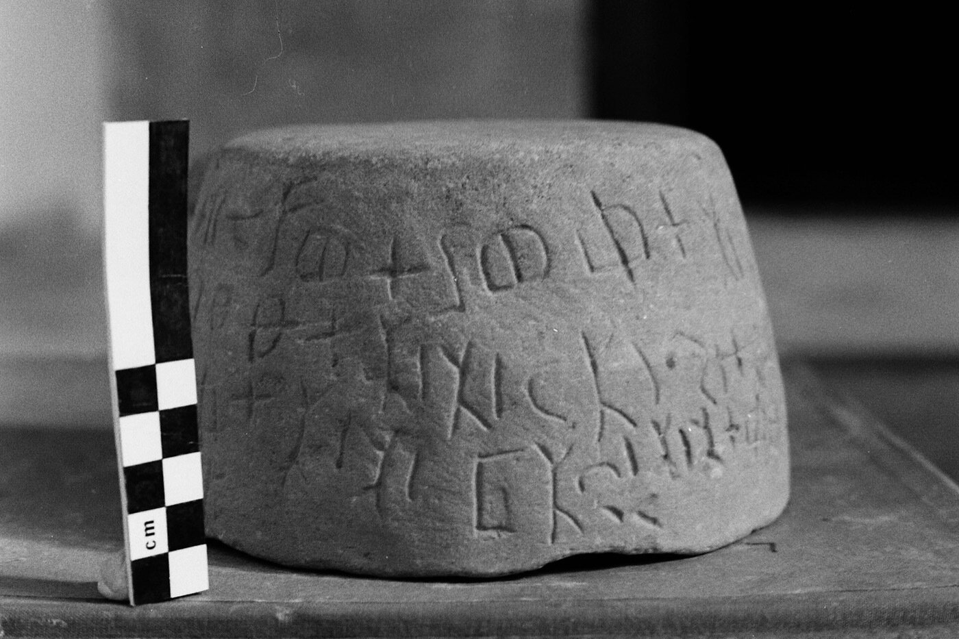 inscription of siglum Damascus Museum 21039.1
