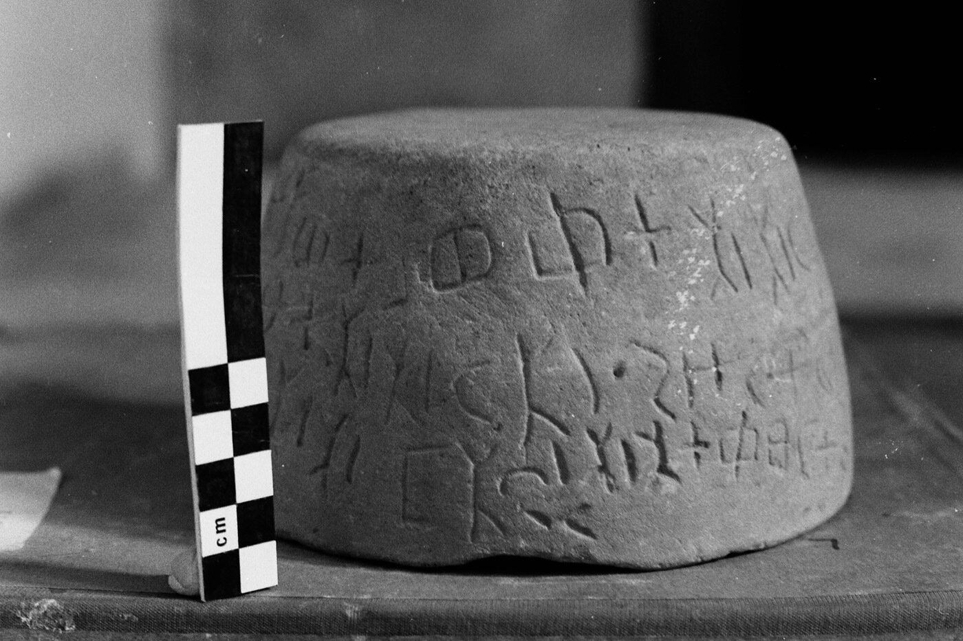 inscription of siglum Damascus Museum 21039.1