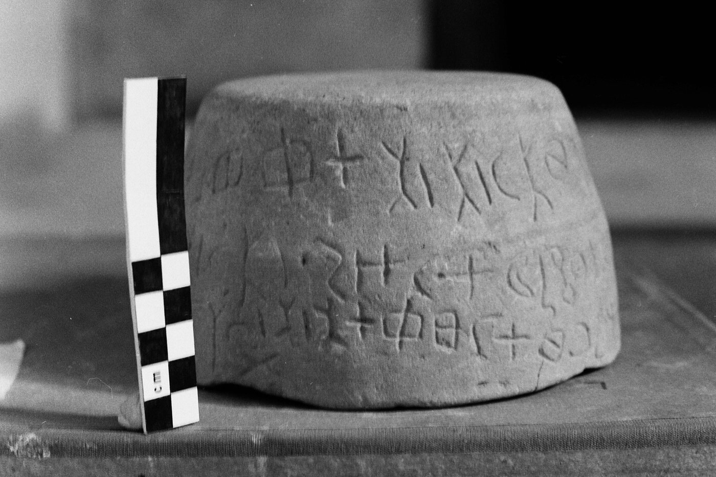 inscription of siglum Damascus Museum 21039.1