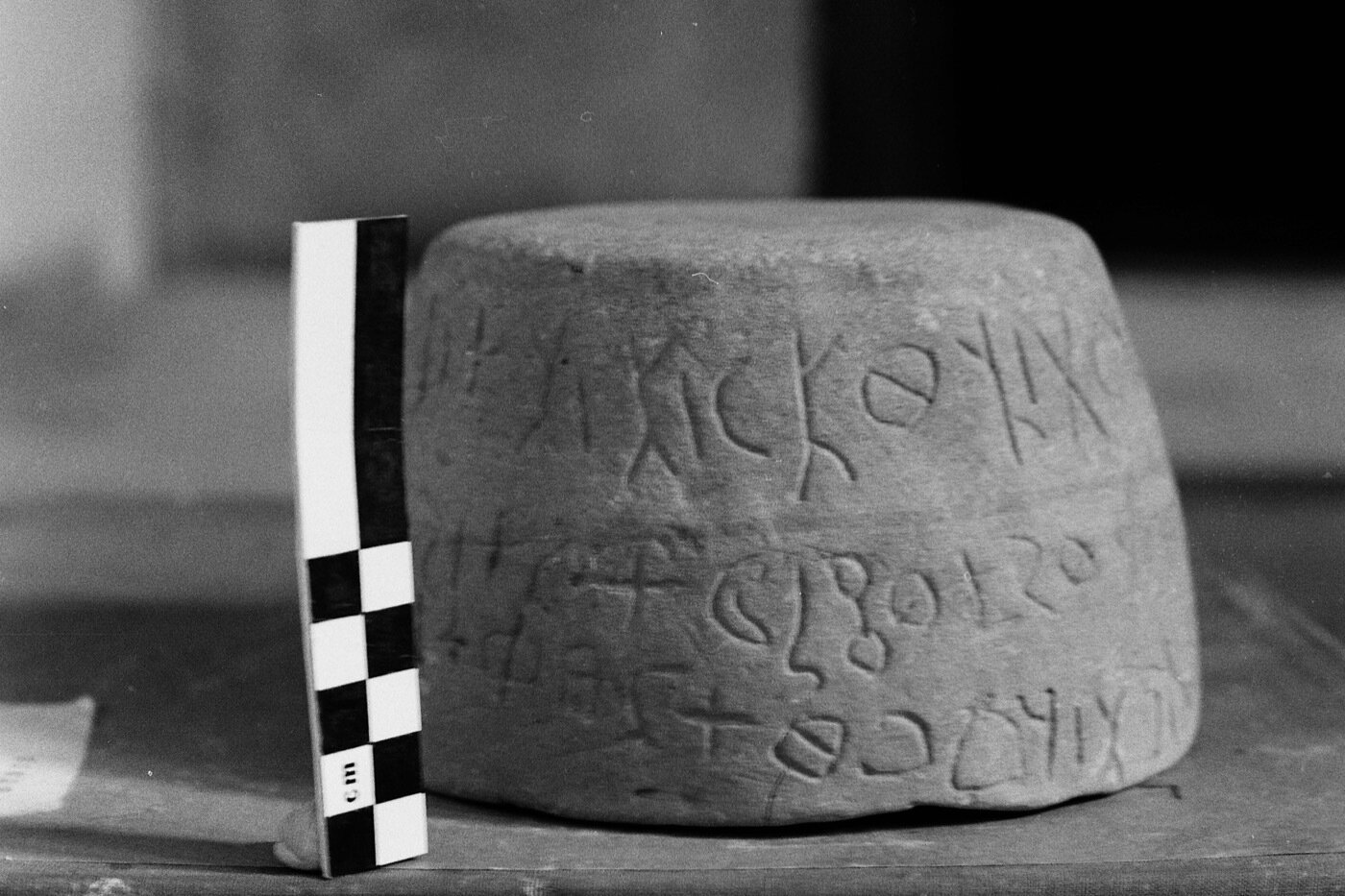 inscription of siglum Damascus Museum 21039.1