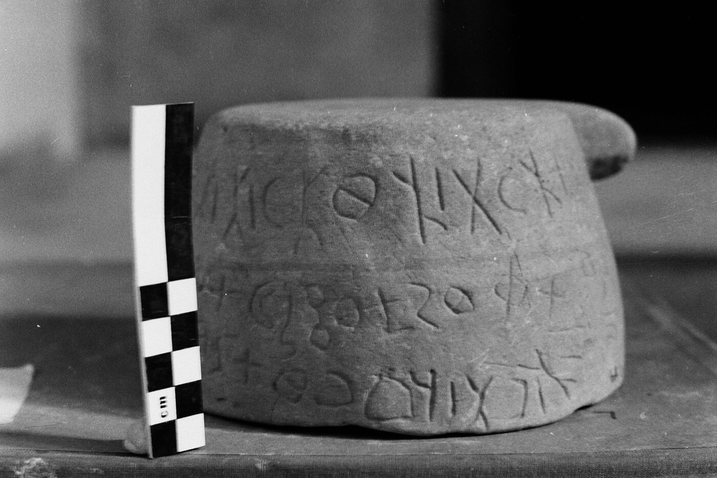 inscription of siglum Damascus Museum 21039.1