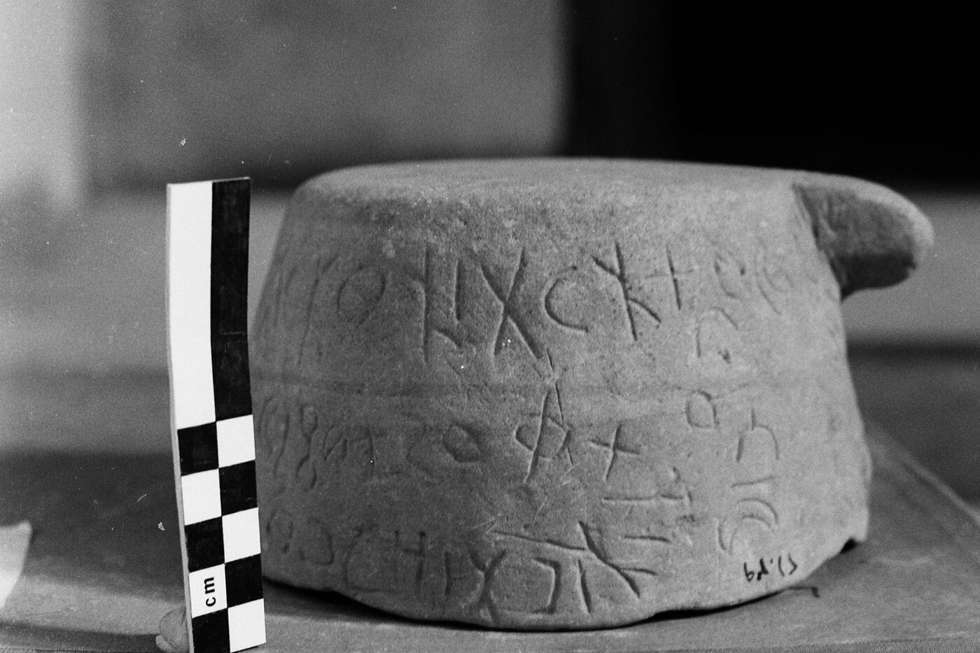 inscription of siglum Damascus Museum 21039.1