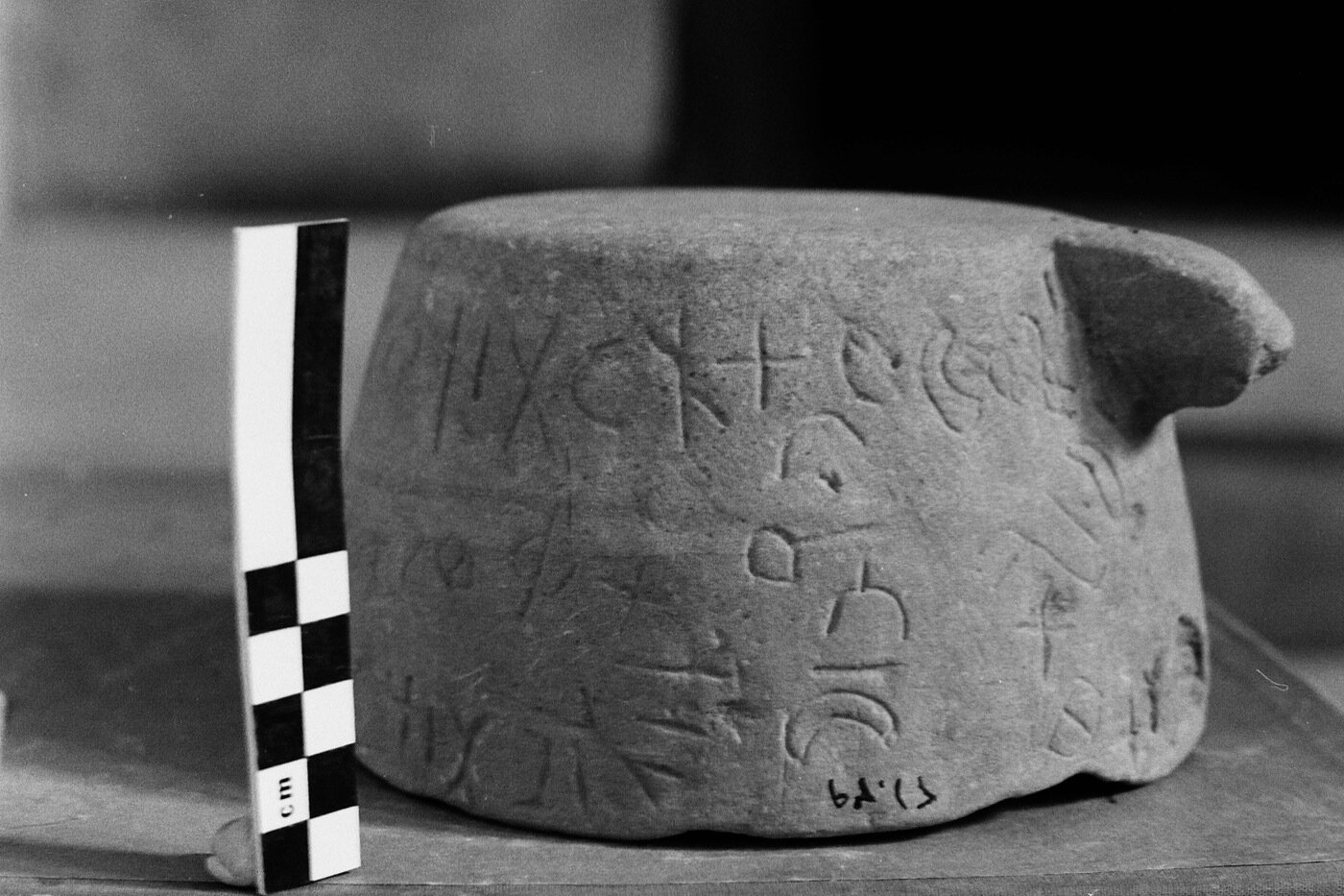 inscription of siglum Damascus Museum 21039.1