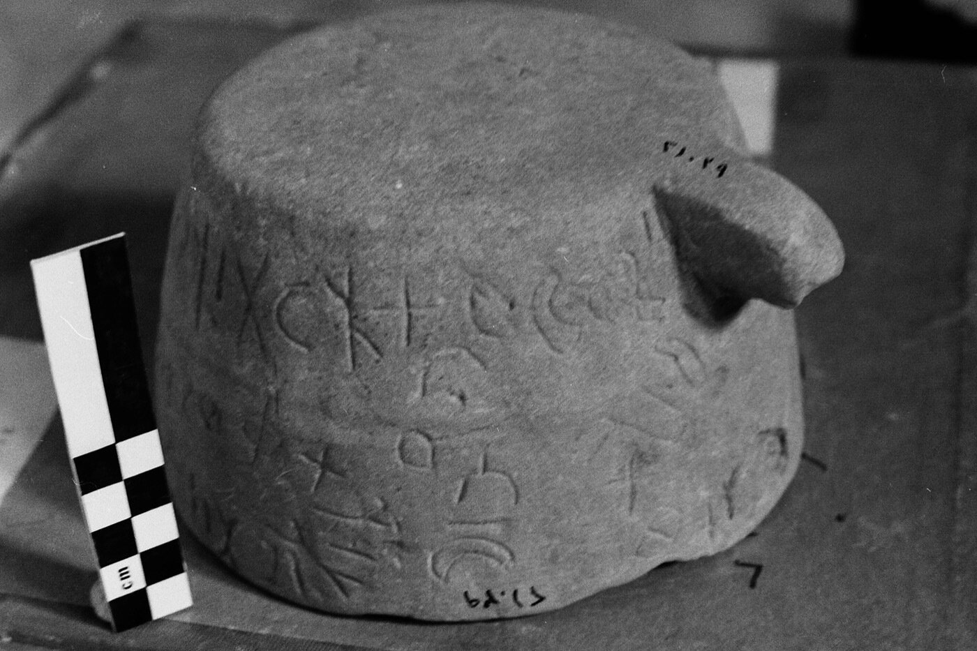 inscription of siglum Damascus Museum 21039.1