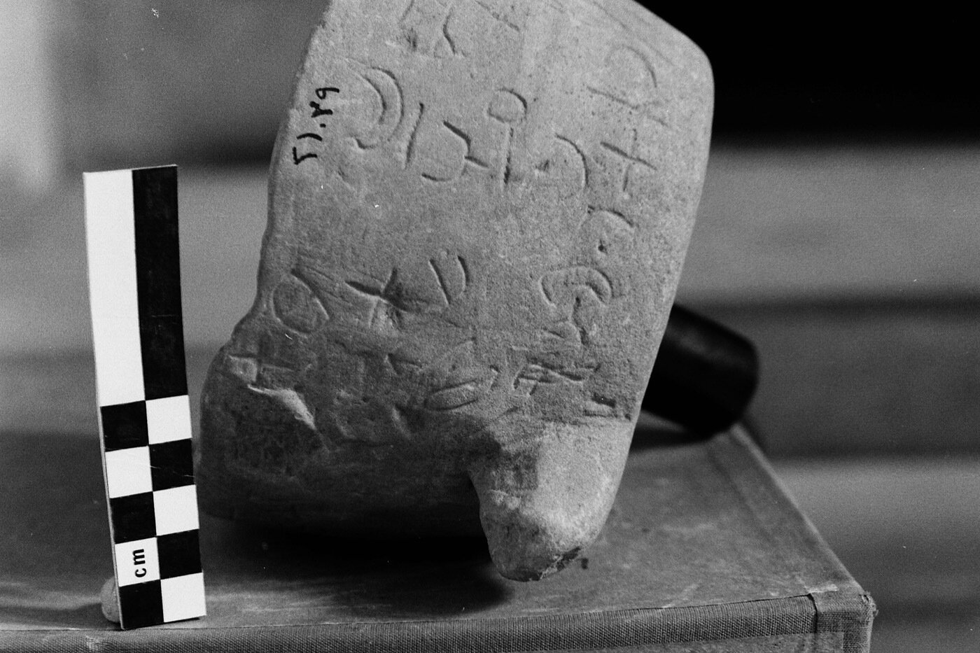 inscription of siglum Damascus Museum 21039.1