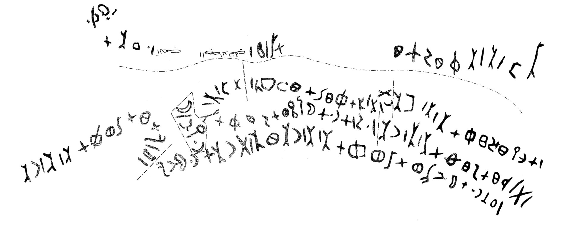 inscription of siglum Damascus Museum 21039.3