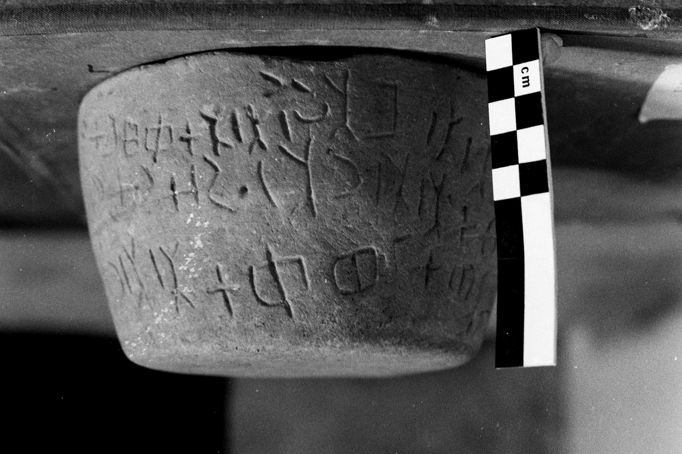 inscription of siglum Damascus Museum 21039.3