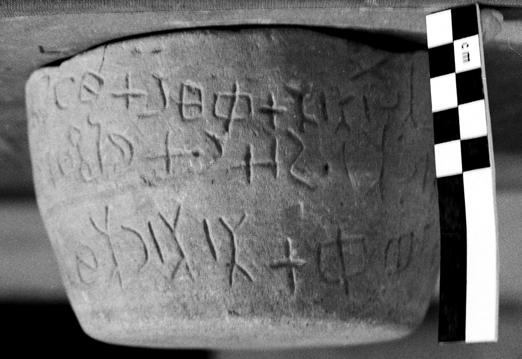 inscription of siglum Damascus Museum 21039.3