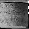 inscription of siglum Damascus Museum 21039.3