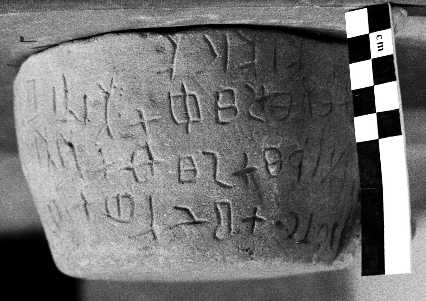 inscription of siglum Damascus Museum 21039.5