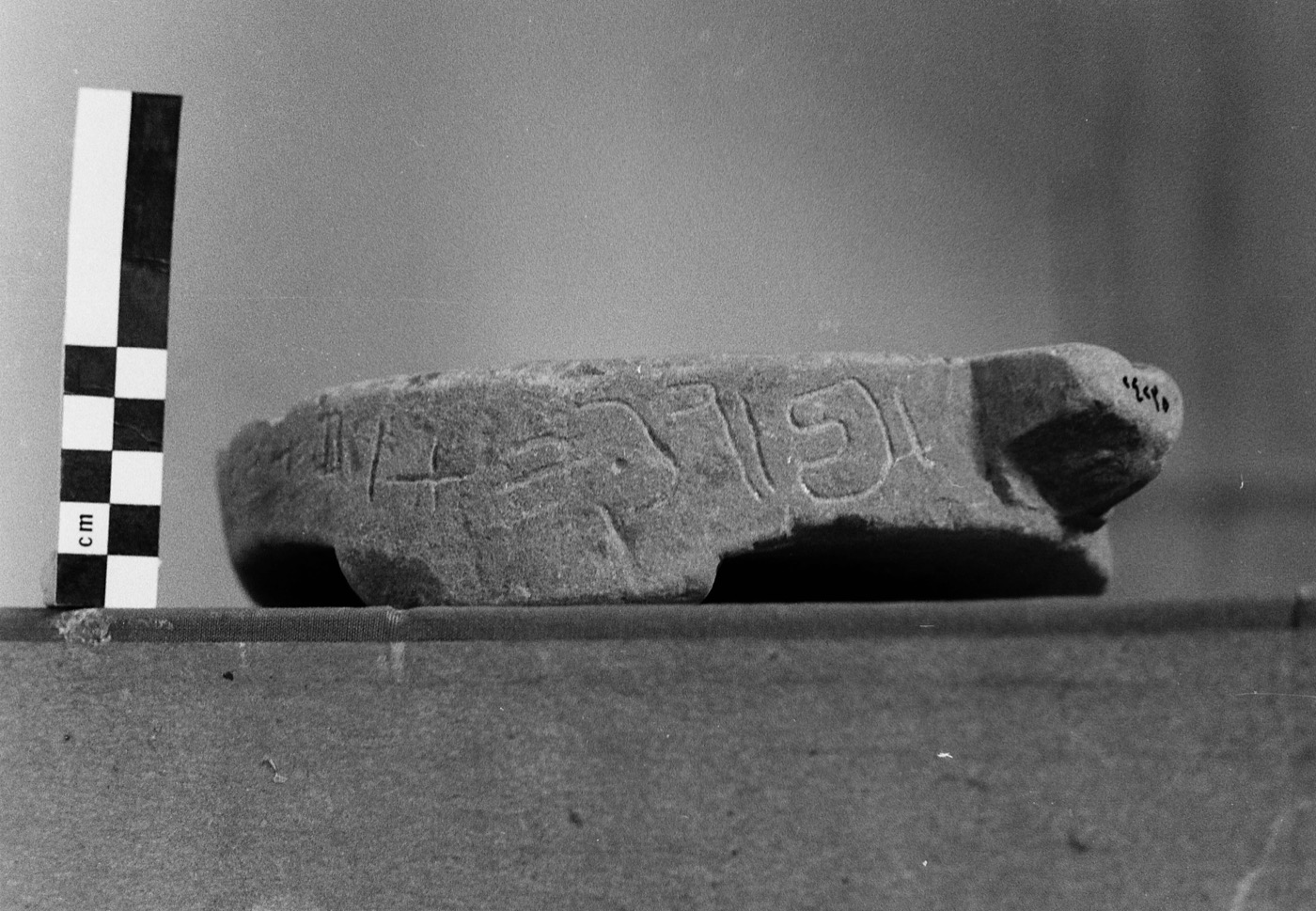 inscription of siglum Damascus Museum 24235.1