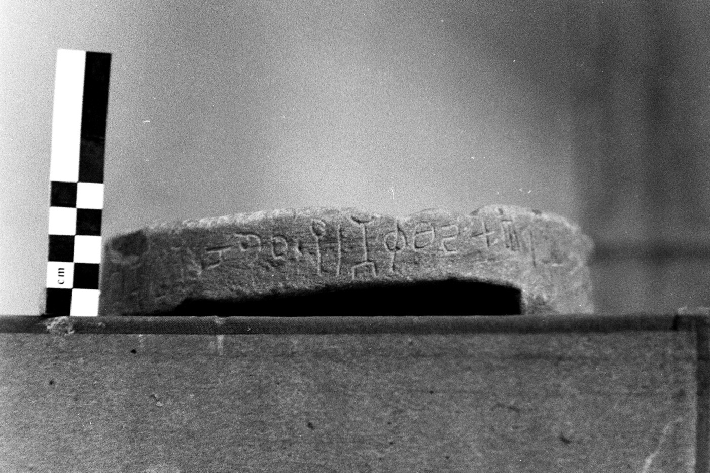 inscription of siglum Damascus Museum 24235.1