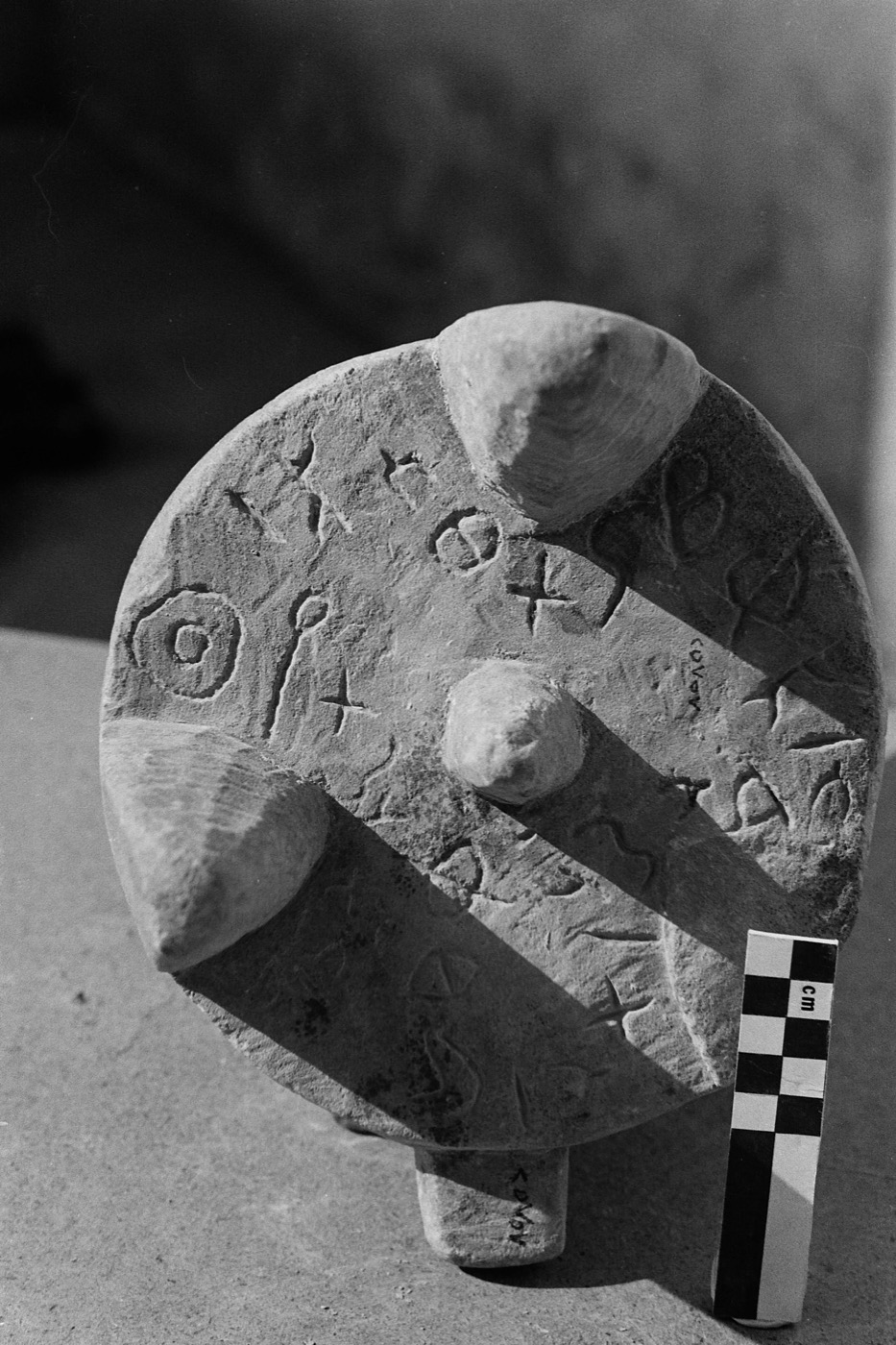 inscription of siglum Damascus Museum 25757.1