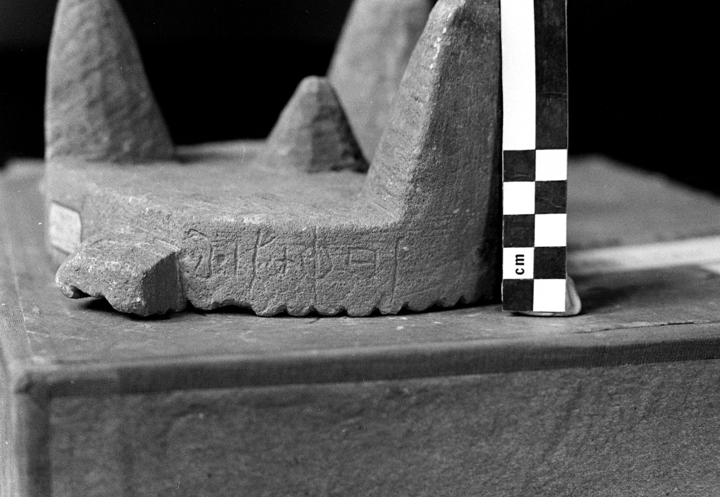 inscription of siglum Damascus Museum 2786