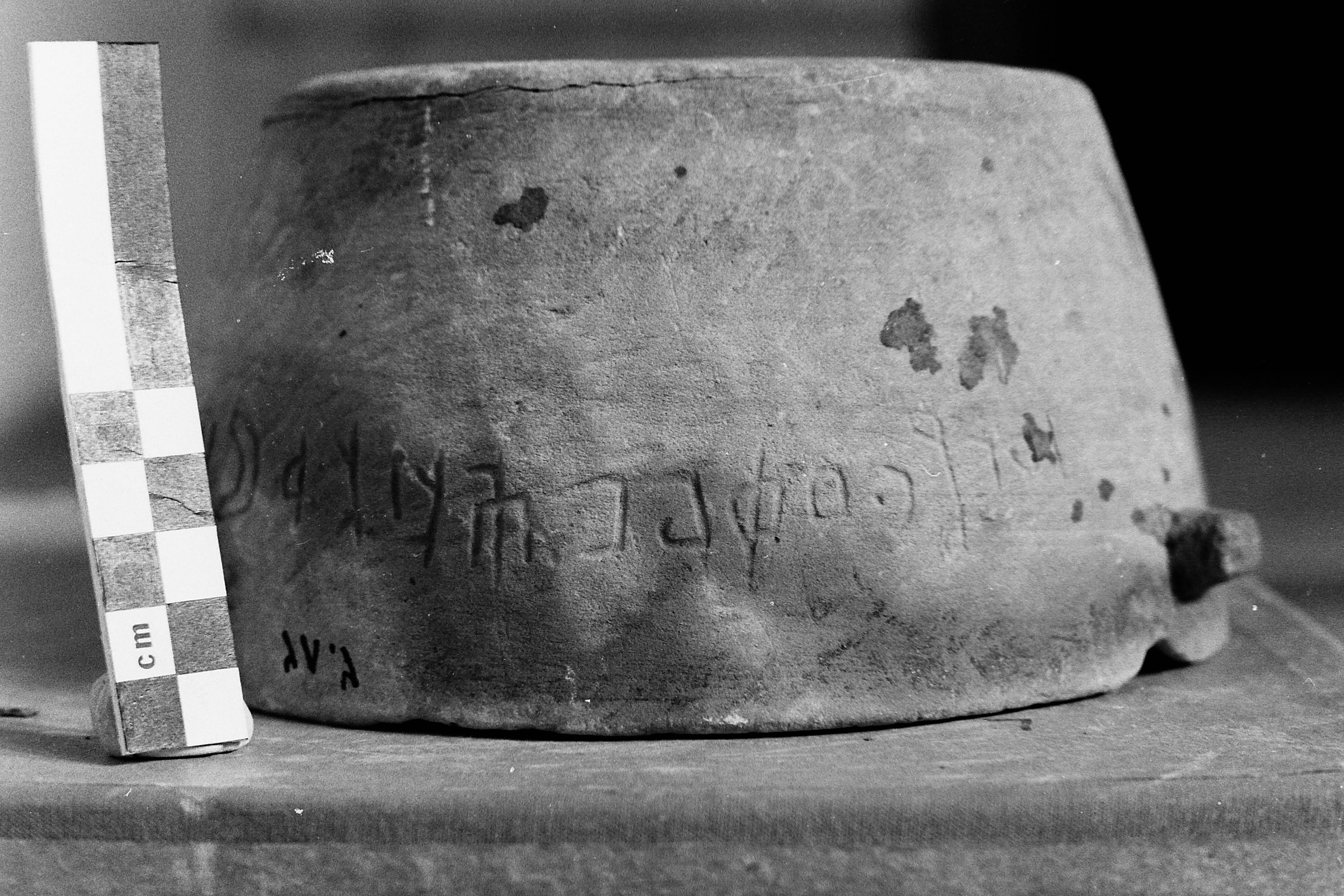 inscription of siglum Damascus Museum 3083