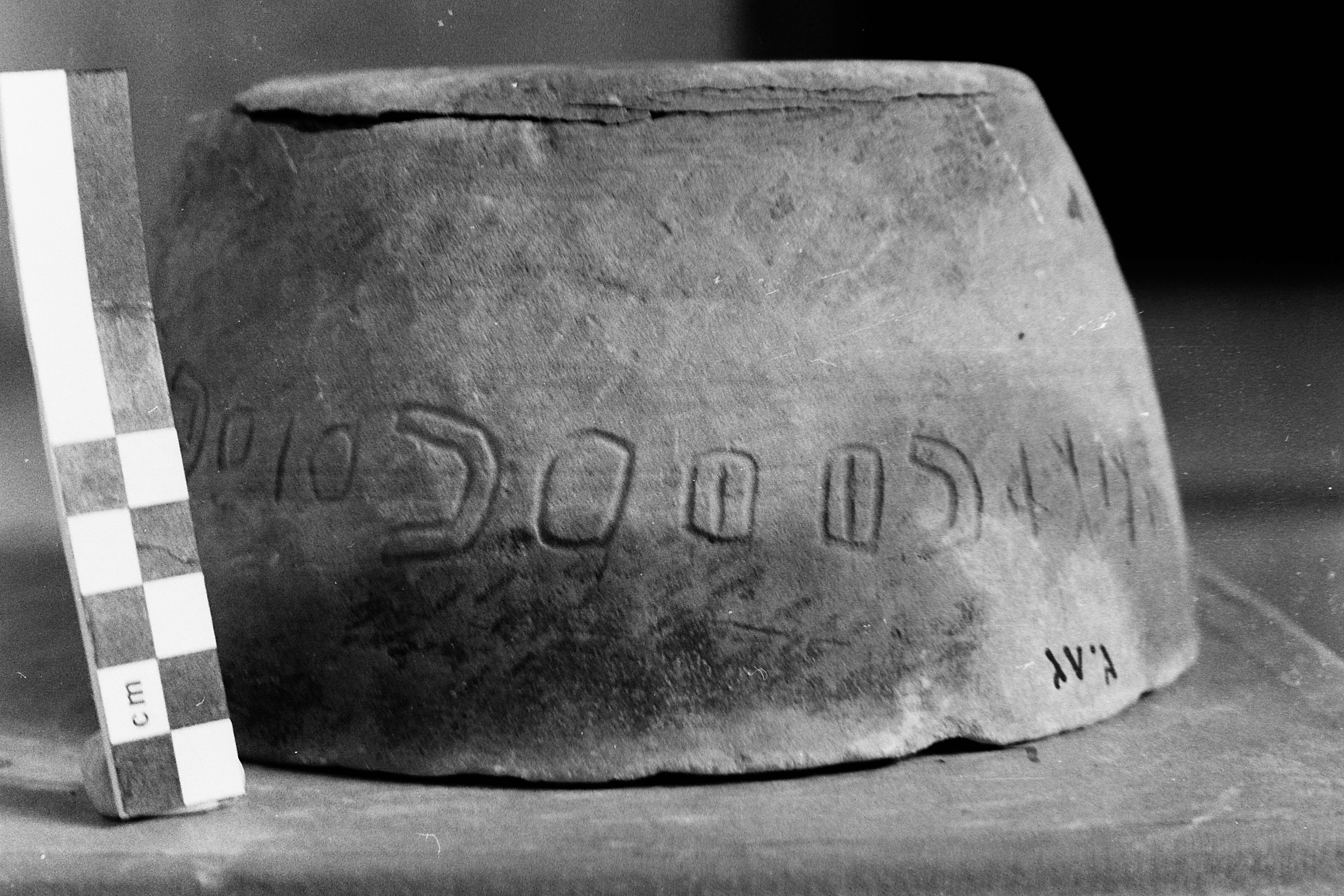 inscription of siglum Damascus Museum 3083