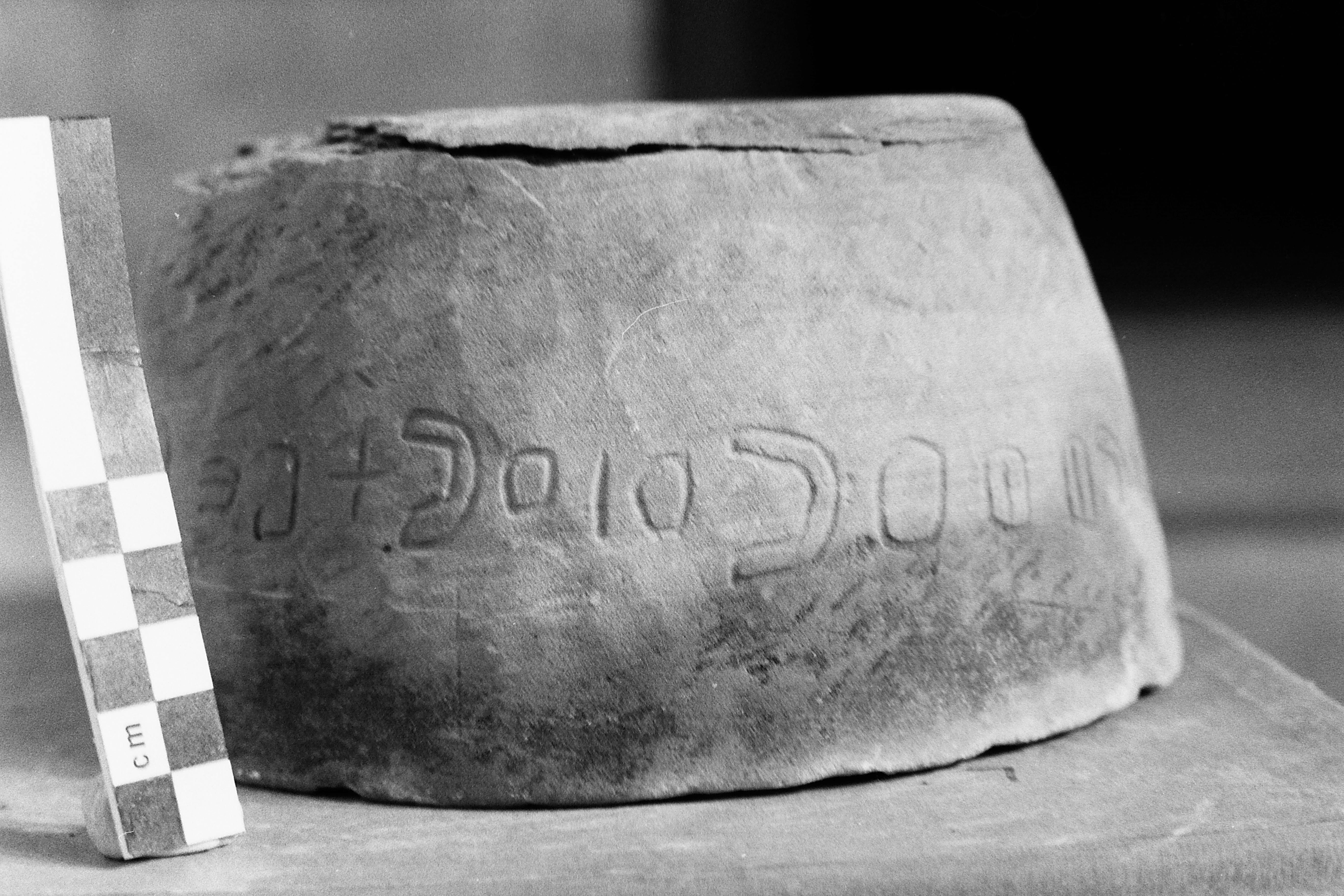 inscription of siglum Damascus Museum 3083