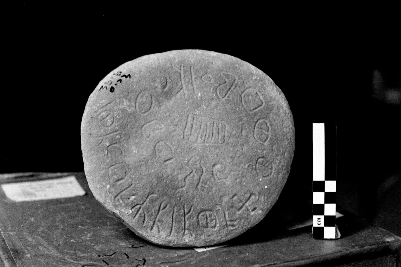 inscription of siglum Damascus Museum 4205