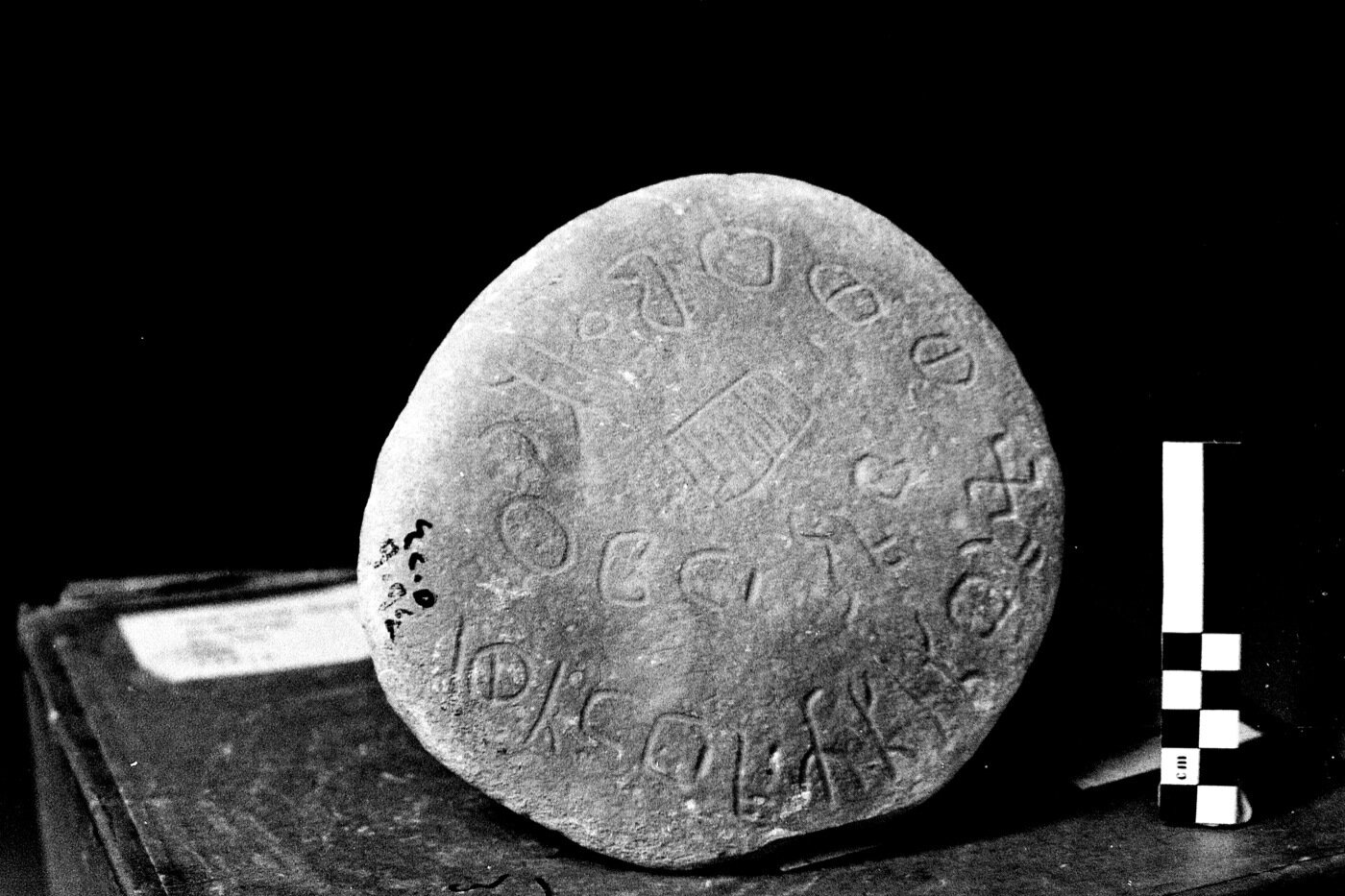 inscription of siglum Damascus Museum 4205