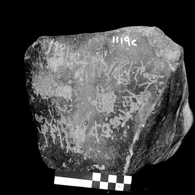 inscription of siglum Damascus Museum 5126