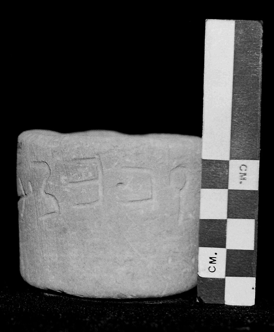 inscription of siglum Damascus Museum 5721