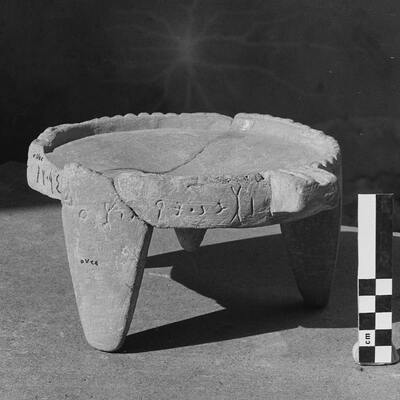 inscription of siglum Damascus Museum 5722.1