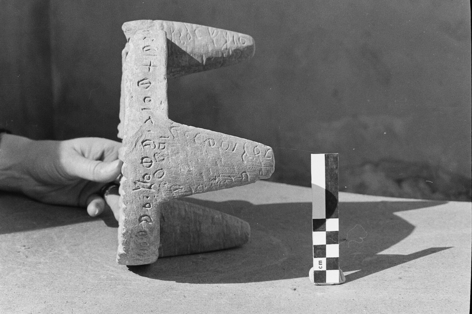 inscription of siglum Damascus Museum 5722.1