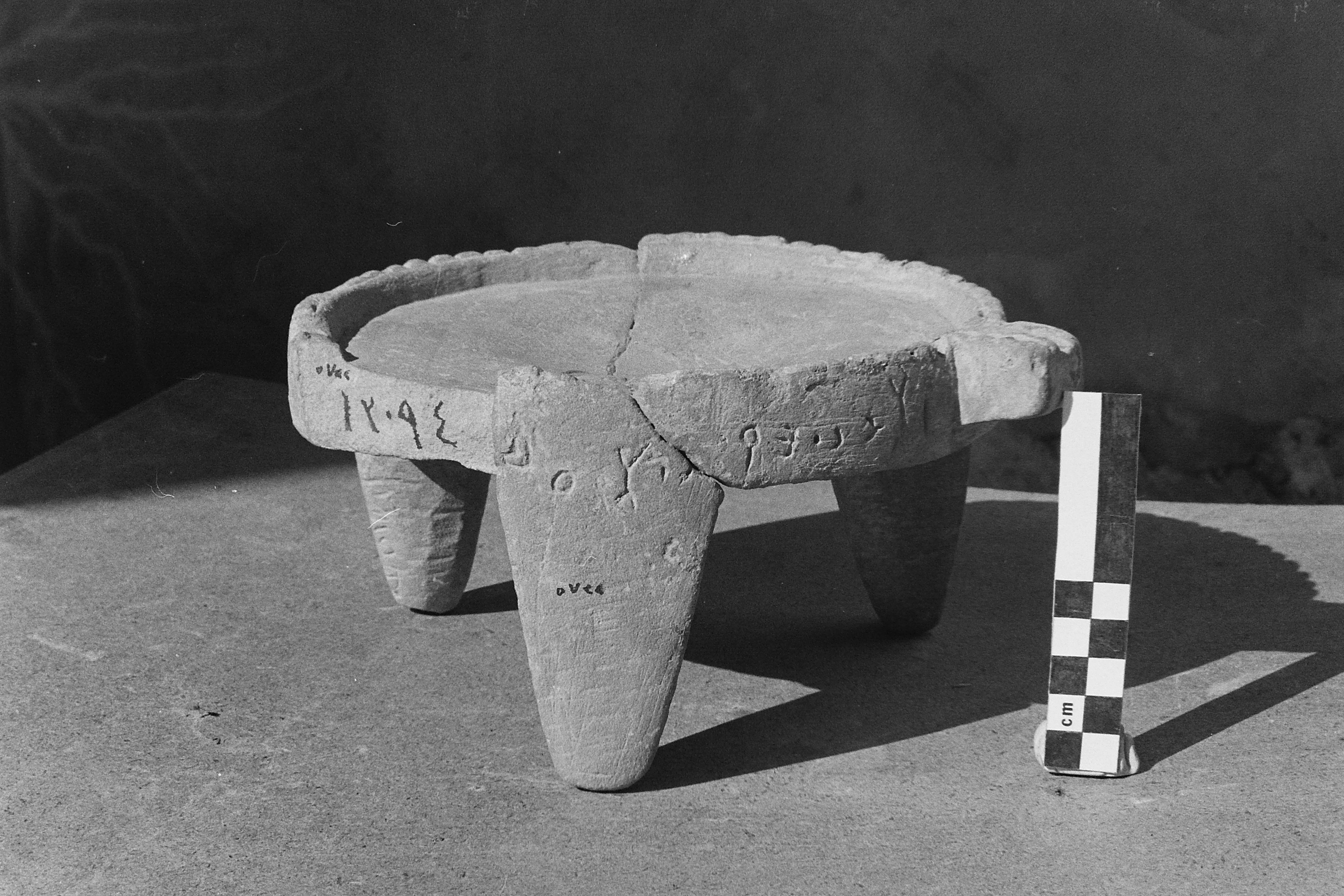 inscription of siglum Damascus Museum 5722.1